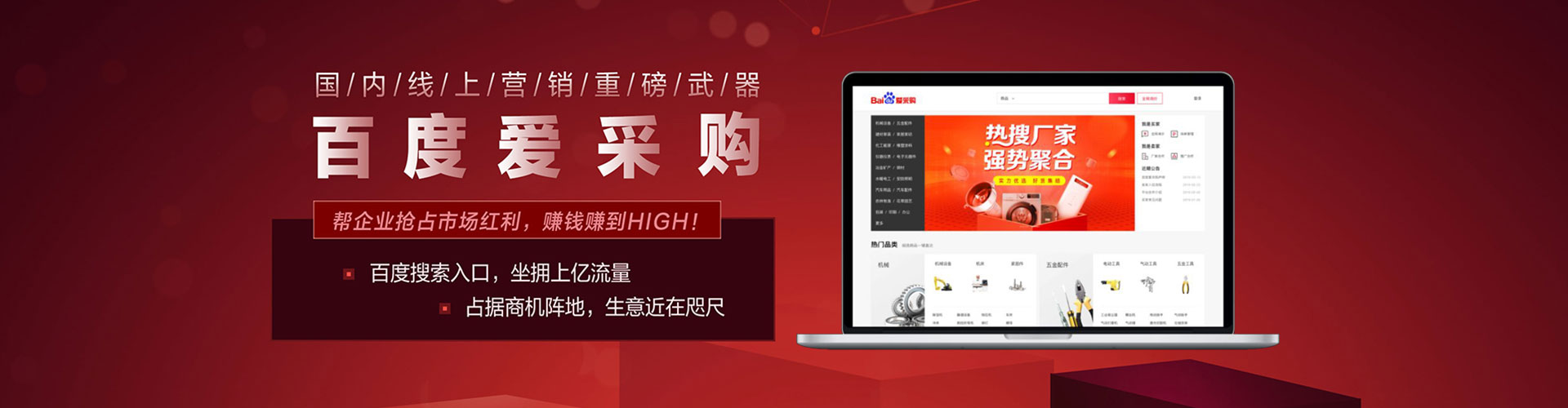 江州信息流优化师