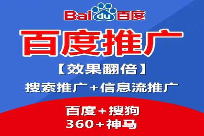 成功案例：SEM托管代运营助力业务增长