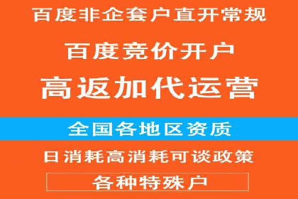 创新推广开户模式案例分析