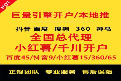 SEM广告的秘密武器：精准定向与优化策略